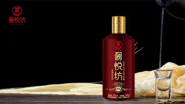 好酒自己會(huì)說話｜酒品牌全案策劃(醬悅坊高端醬香酒-品牌設(shè)計(jì)方案)