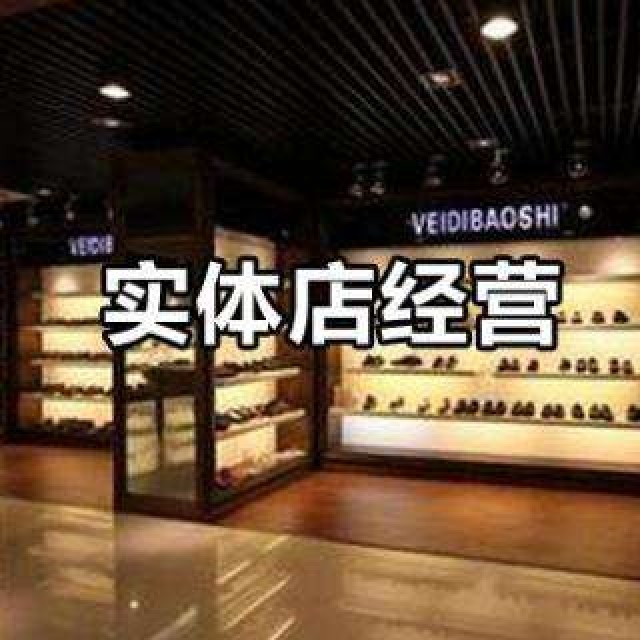 實(shí)體店的營(yíng)銷策劃方案_實(shí)體店生意不好怎么辦？