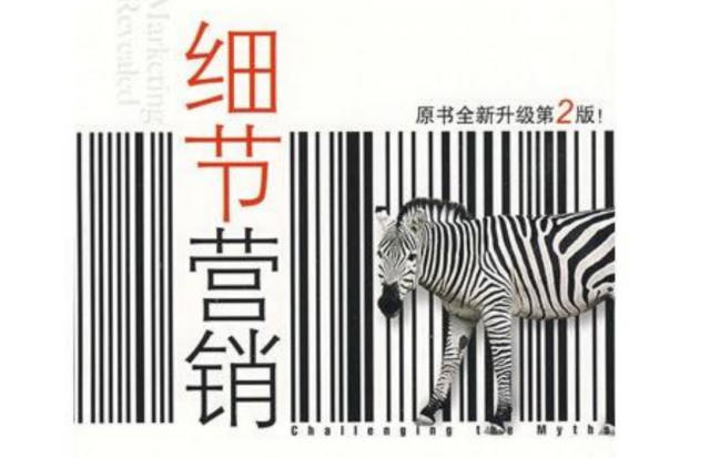 深圳品牌策劃設(shè)計的每個細節(jié)，“綁定”所有品牌營銷成功的秘密！（上）