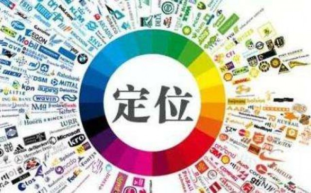 新品牌要推向市場!深圳品牌策劃定位策劃至關(guān)重要!