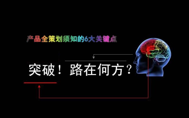 深圳品牌策劃設(shè)計公司|公司為何做品牌全案策劃？