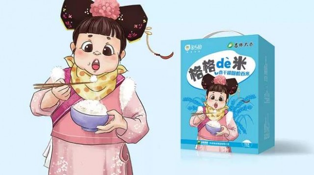 深圳品牌策劃公司：農(nóng)業(yè)產(chǎn)品大米營銷策劃如何做？