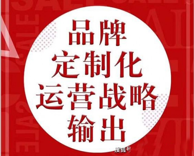 餐飲企業(yè)品牌定位策劃有哪幾點？....__深圳品牌策劃公司   