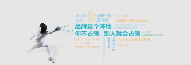 企業(yè)品牌設(shè)計(jì)的注意事項(xiàng)？-深圳艾維策劃公司