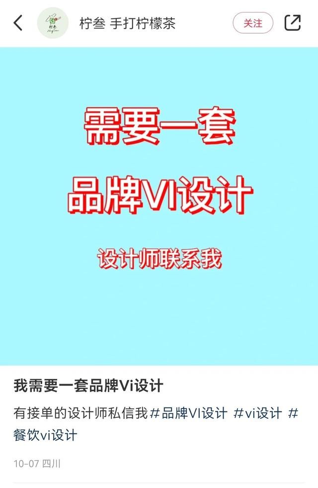 1000-2000元能設(shè)計一套公司形象嗎？