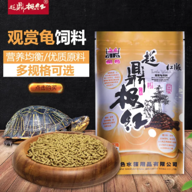 探索烏龜糧食品牌設(shè)計理念，為寵物飲食帶來全新體驗